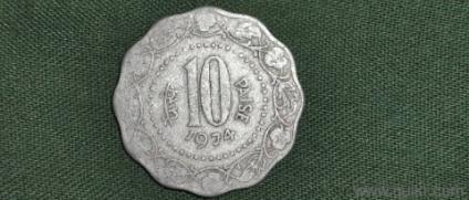 90 years old 10 paise coin 