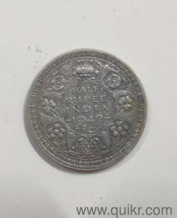 The 1942 Indian British coin of rupees.