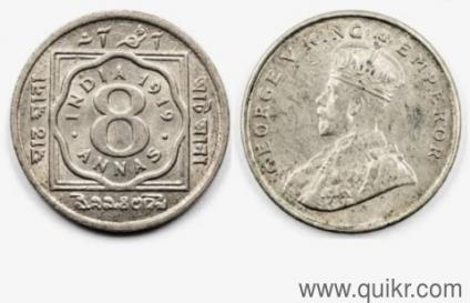 8 anna coin of 1919