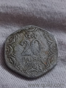 Rare. 20 paise coin. Not easy to find highly valued 20 paise coin from year 1987. 