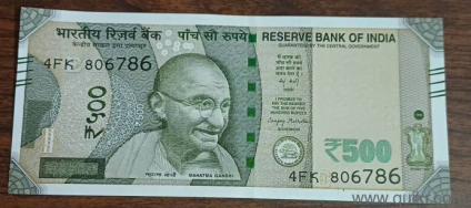 500 Note with 786 Serial Number  Lucky & Rare Currency for Collectors