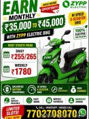 Indian Road master - 2024