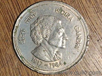 1984 Indira Gandhi 5 Rupees Old Coin