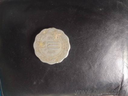 53 year old coin 