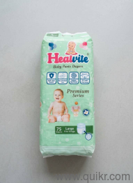 Brand New diaper 