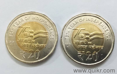 Hyderabad Mint - UNC, 20 Rupees Coins @ 100 EACH