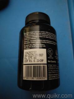 New Himalaya shilajit 