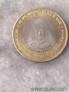 I want to sell one coin of Rs 10 of the year 2015