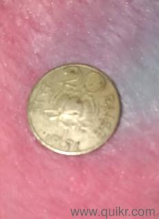 53 years old coin 20 paisa