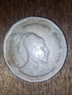 very rare chatrapati shivaji maharaj coin 