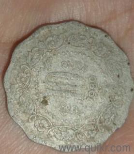1980 coin 10 paisa