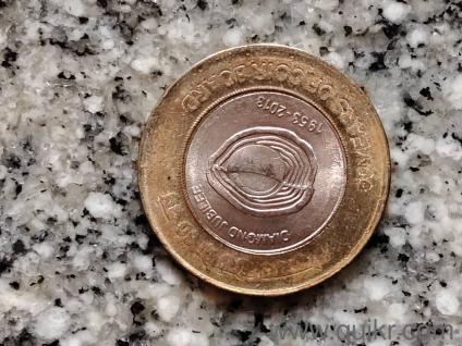 Courier Board coin