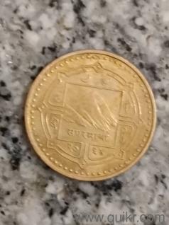 Nepal 1 rupees coin 