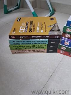 11 and 12 books complete for entrance exam