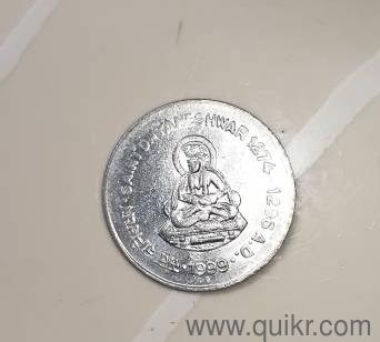 one rupees coin sin 1999