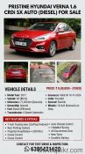 Used Hyundai Verna 2017 Model Images