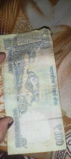2017 note 100rs
