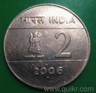 20 year old coin 2 rupees