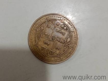 400 yer old coin sell