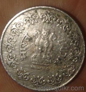 40 years old coin One anna 
