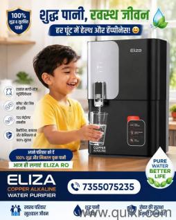 water purifier RO 