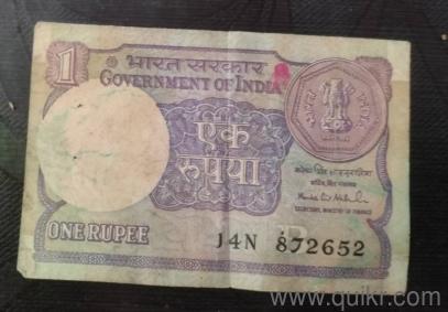 35 year old stamps one rupees 