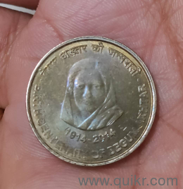 Old coins selling in Maharashtra 