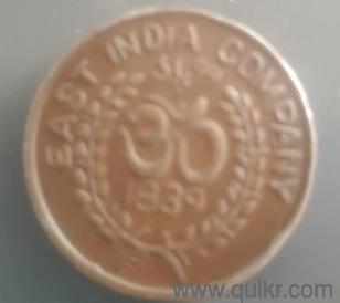 Big Offer - 200 year old coin one anna   