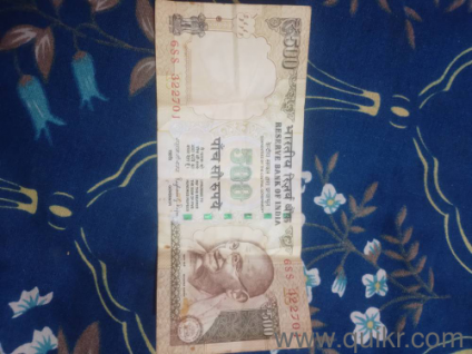 500rs Old Note