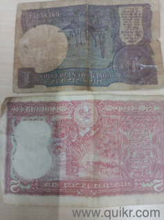 400 years old stamp one anna