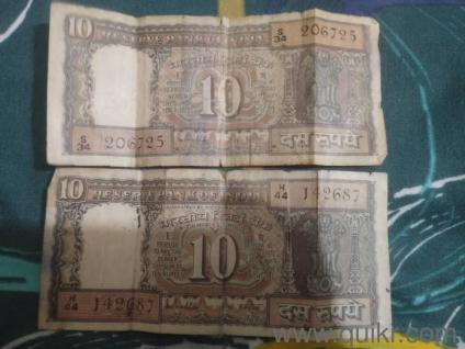 paper note condition good 