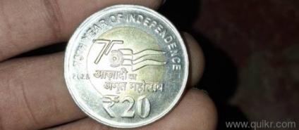 10 Yara old coin one anna 