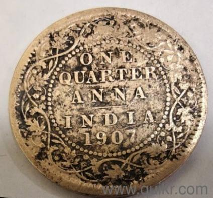 119 years old coin