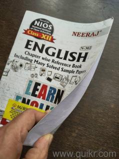Neeraj NIOS Class 12 Books Set of 6 Arts Subjects Mint Condition