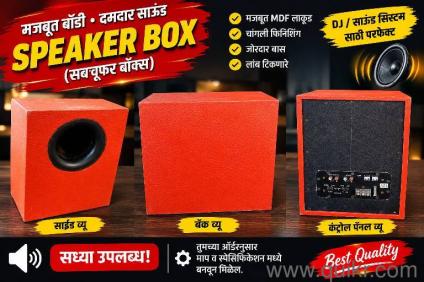 air box toyotone 