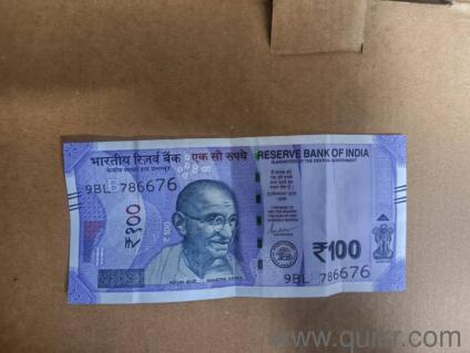 100rs note  the Serial number is 786676