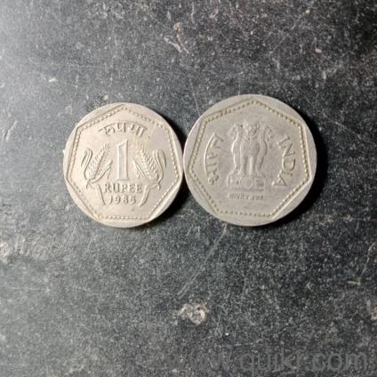 1 rupees coin H mark 1985