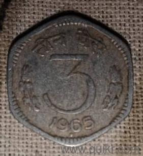 India 3 Paise Coin  1965 | Vintage Indian Coin with Ashoka Pillar Emblem