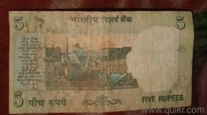 5rs old tractor note 