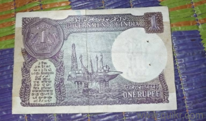 400 years old stamps one anna
